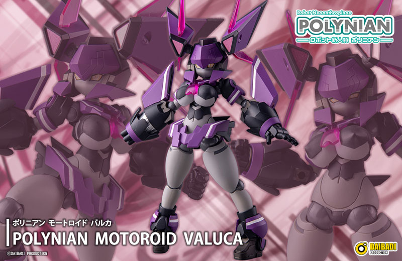 Daibadi Production Polynian Motoroid Baruka Action Figure