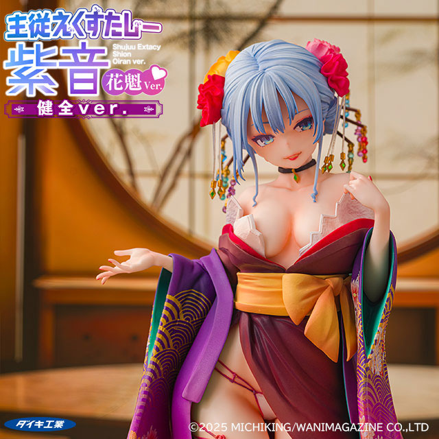 DAIKI kougyou Shujuu Ecstasy Shion Oiran Ver. (Kenzen Ver.) 1/7 Plastic Figure