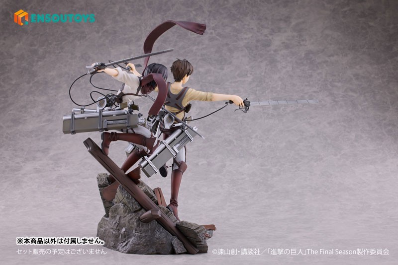 Shingeki no Kyojin - Eren Yeager - 1/7 - 29