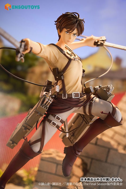 Shingeki no Kyojin - Eren Yeager - 1/7 - 9