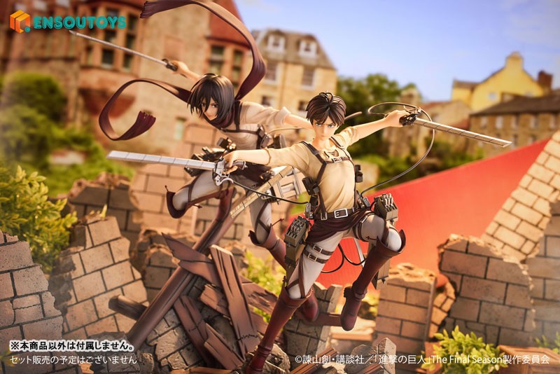 Shingeki no Kyojin - Eren Yeager - 1/7 - 13