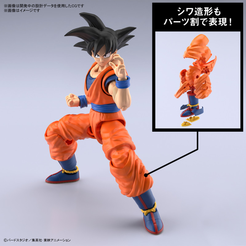 Figure-rise Standard Son Goku (NEW SPEC Ver.) Dragon Ball Z - 7