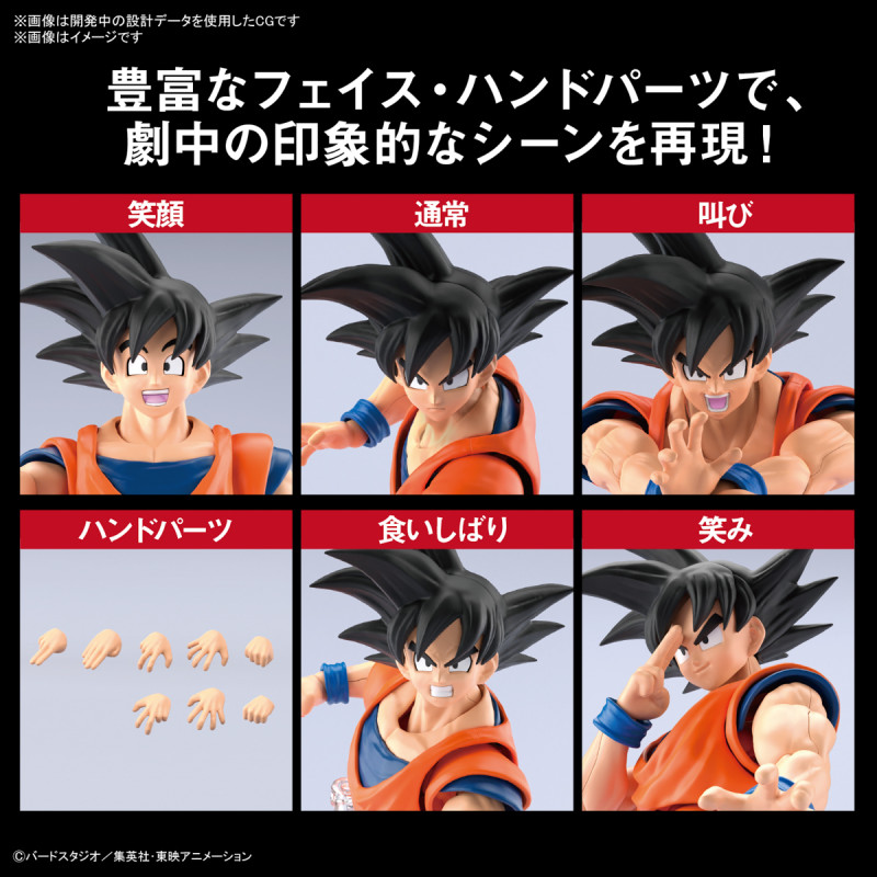 Figure-rise Standard Son Goku (NEW SPEC Ver.) Dragon Ball Z - 8