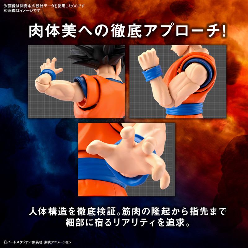 Figure-rise Standard Son Goku (NEW SPEC Ver.) Dragon Ball Z - 6