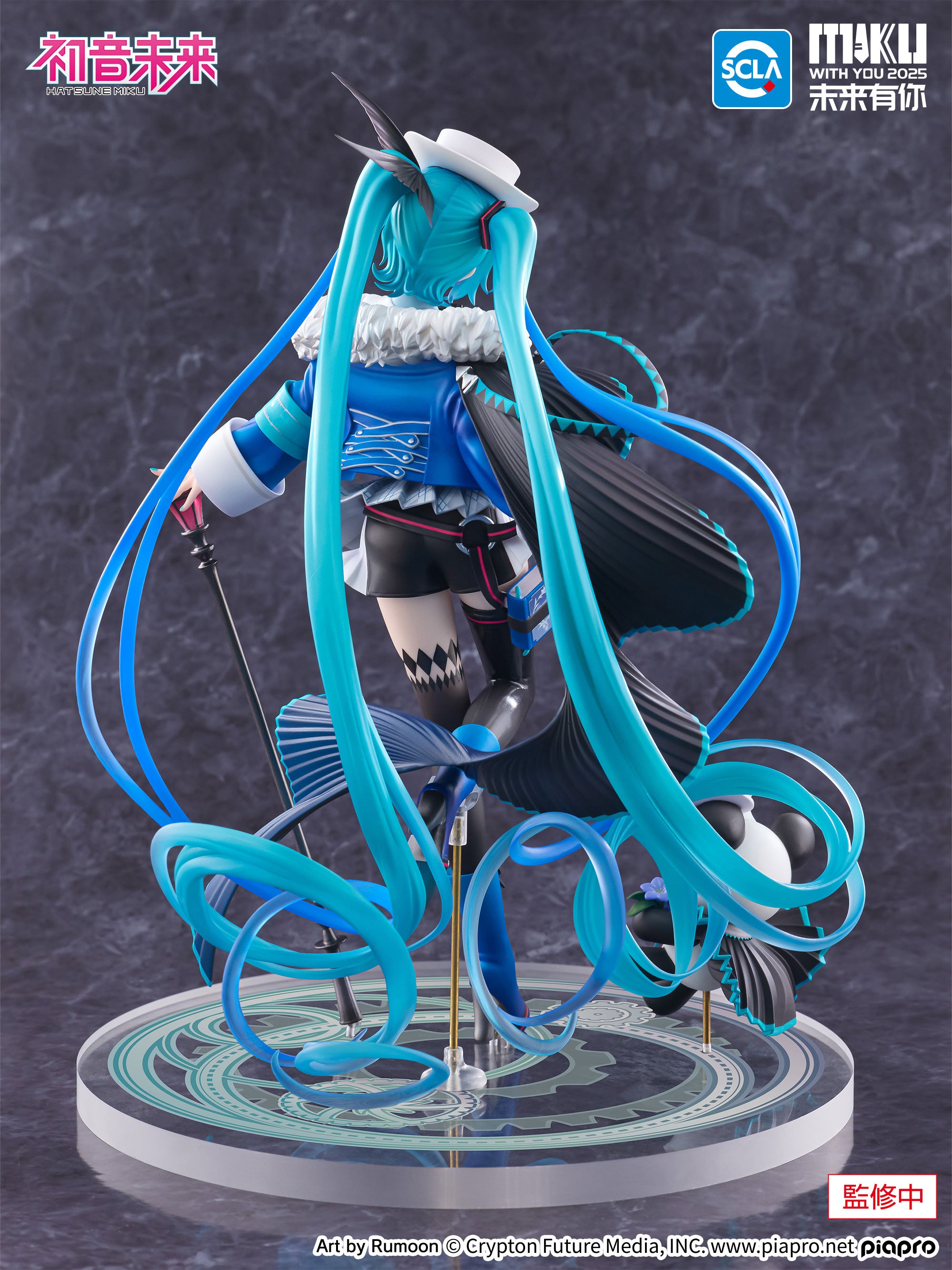 FuRyu F:NEX Hatsune Miku MIKU WITH YOU 2025 Ver. 1/7 Plastic Figure - 7