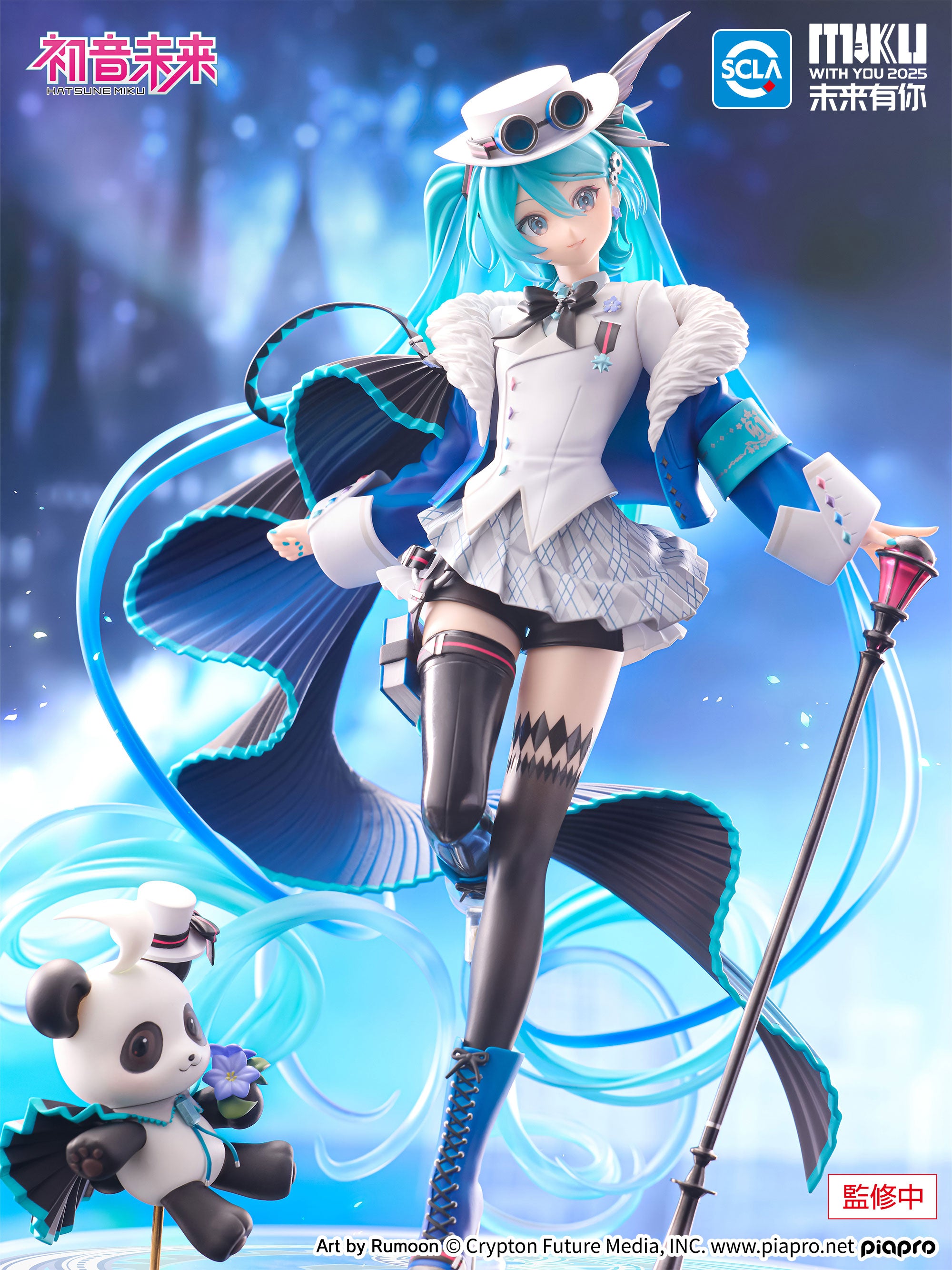FuRyu F:NEX Hatsune Miku MIKU WITH YOU 2025 Ver. 1/7 Plastic Figure - 3
