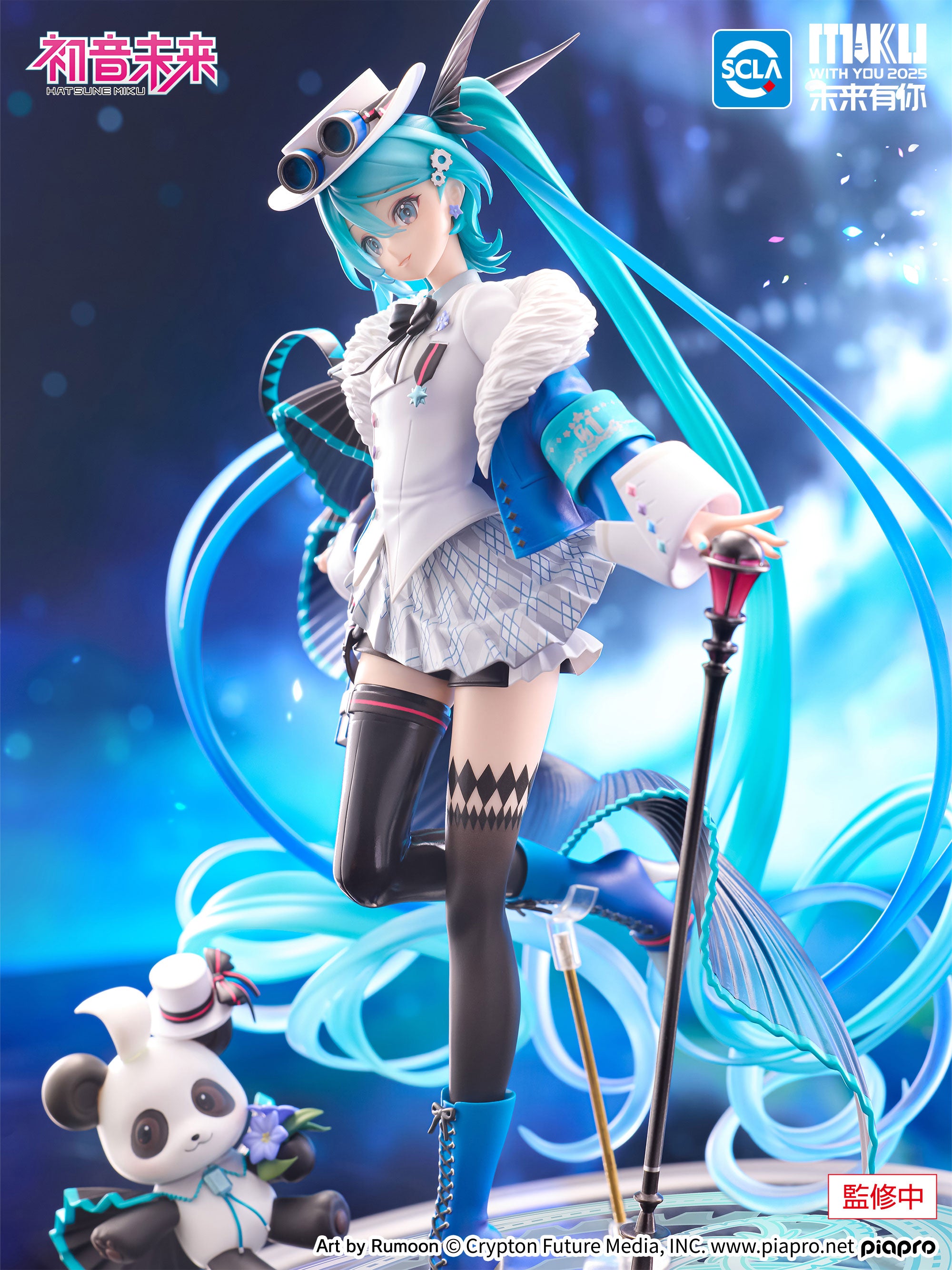 FuRyu F:NEX Hatsune Miku MIKU WITH YOU 2025 Ver. 1/7 Plastic Figure - 2