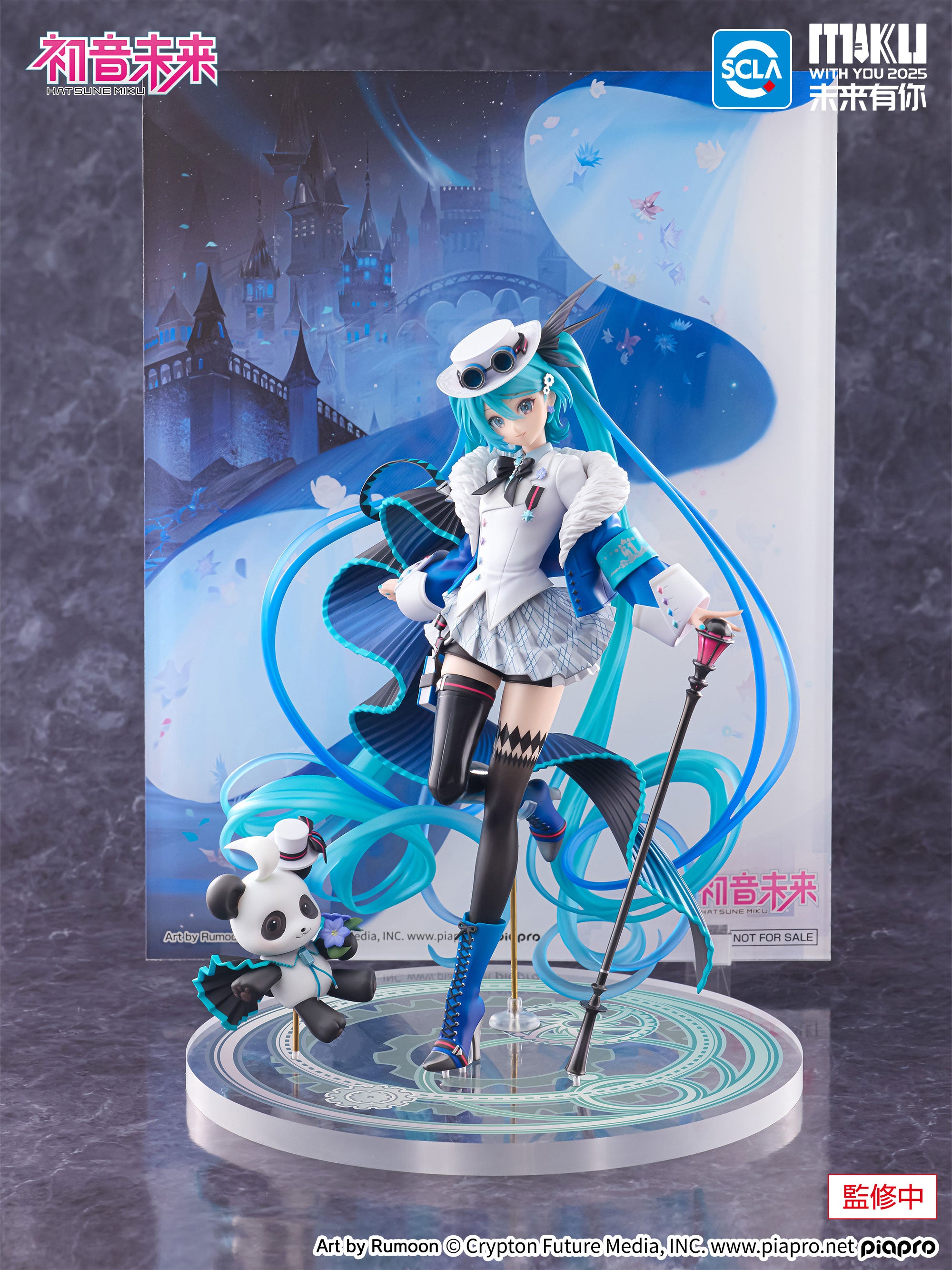 FuRyu F:NEX Hatsune Miku MIKU WITH YOU 2025 Ver. 1/7 Plastic Figure - 10