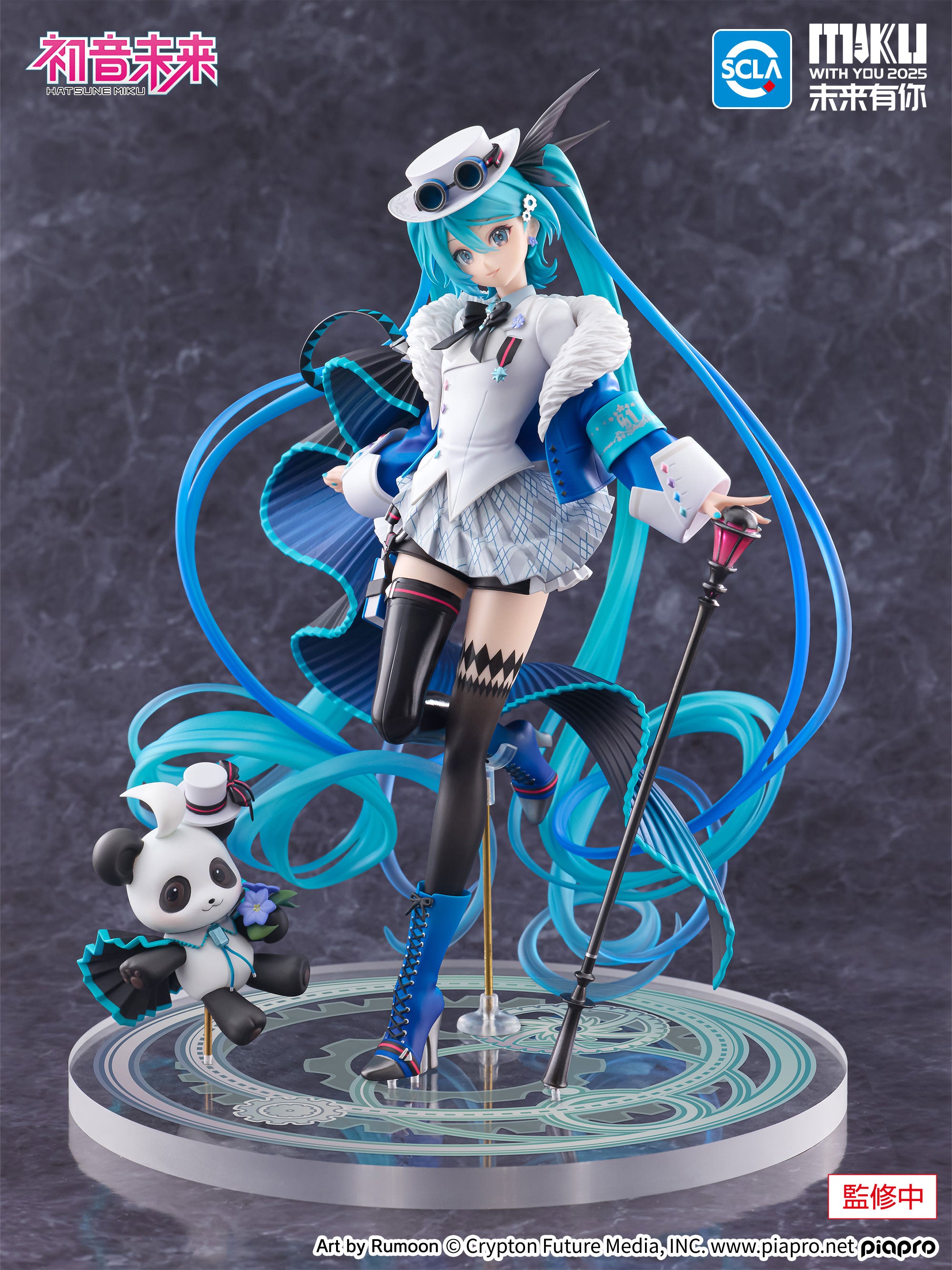 FuRyu F:NEX Hatsune Miku MIKU WITH YOU 2025 Ver. 1/7 Plastic Figure - 6