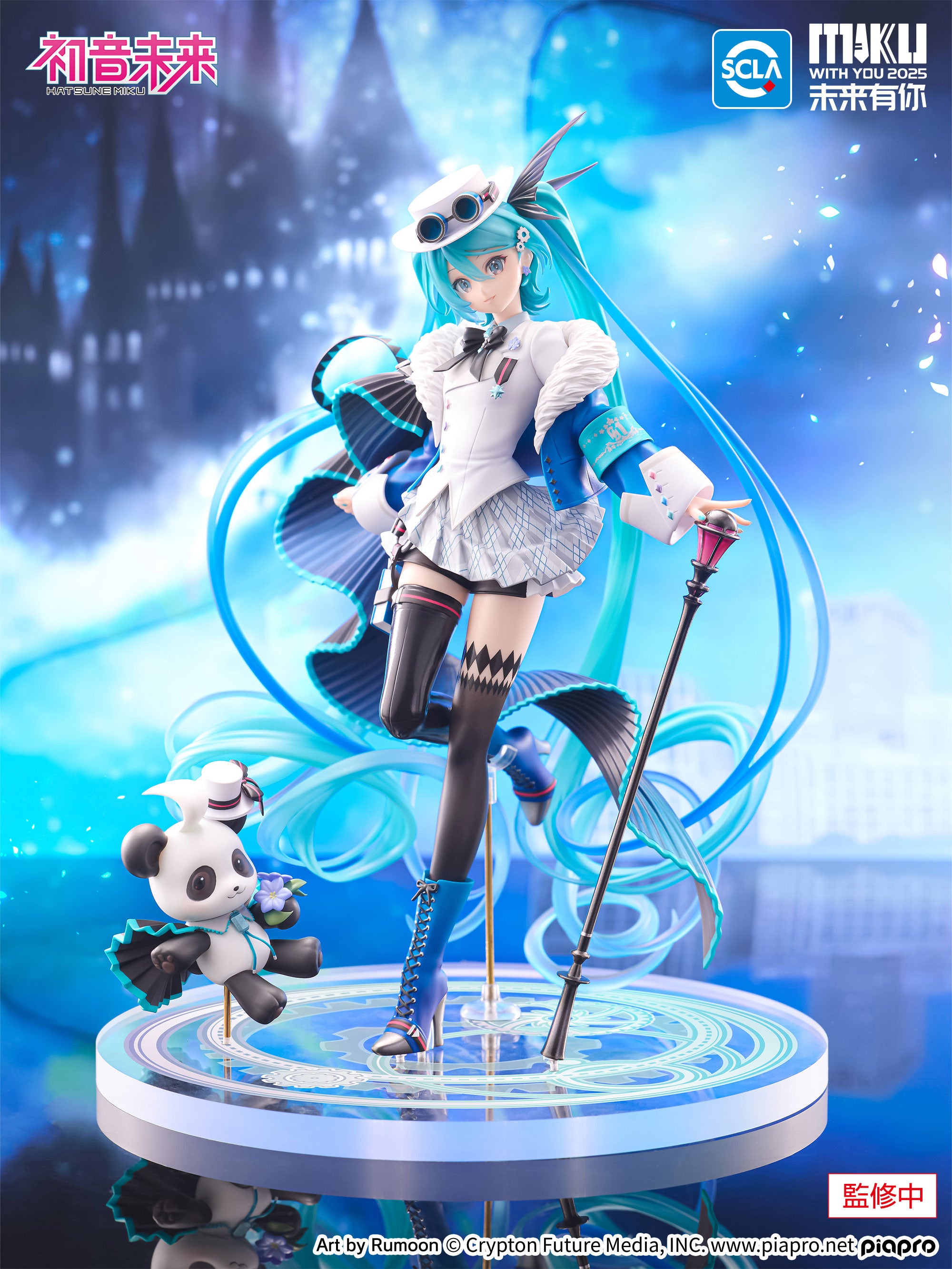FuRyu F:NEX Hatsune Miku MIKU WITH YOU 2025 Ver. 1/7 Plastic Figure