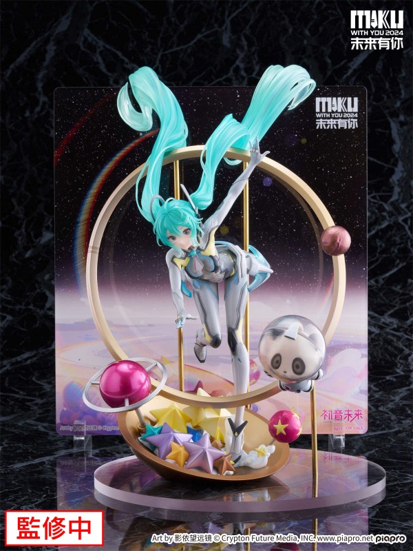 Piapro Characters - Hatsune Miku - F:Nex - Miku With You 2024 Ver. - 1/7 - 14
