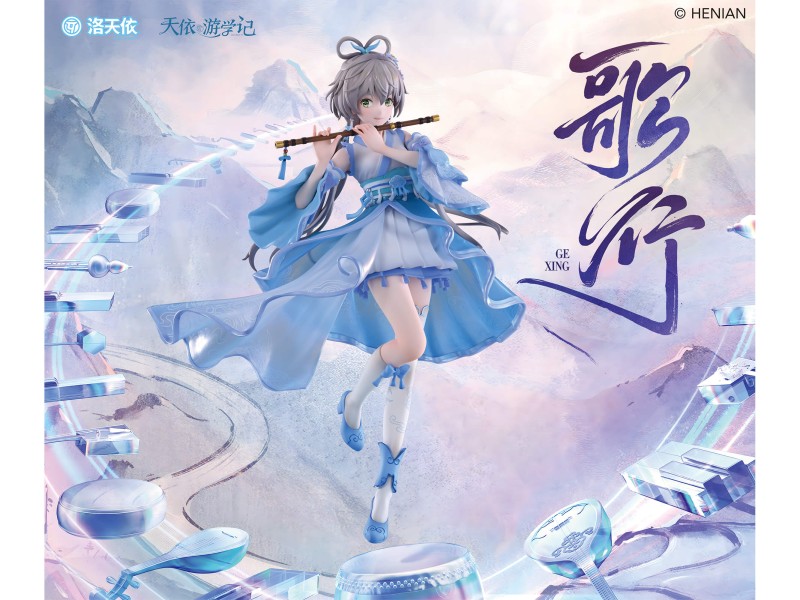 Vsinger - Luo Tianyi - F:Nex - Ge Xing Ver. - 1/7 - 9