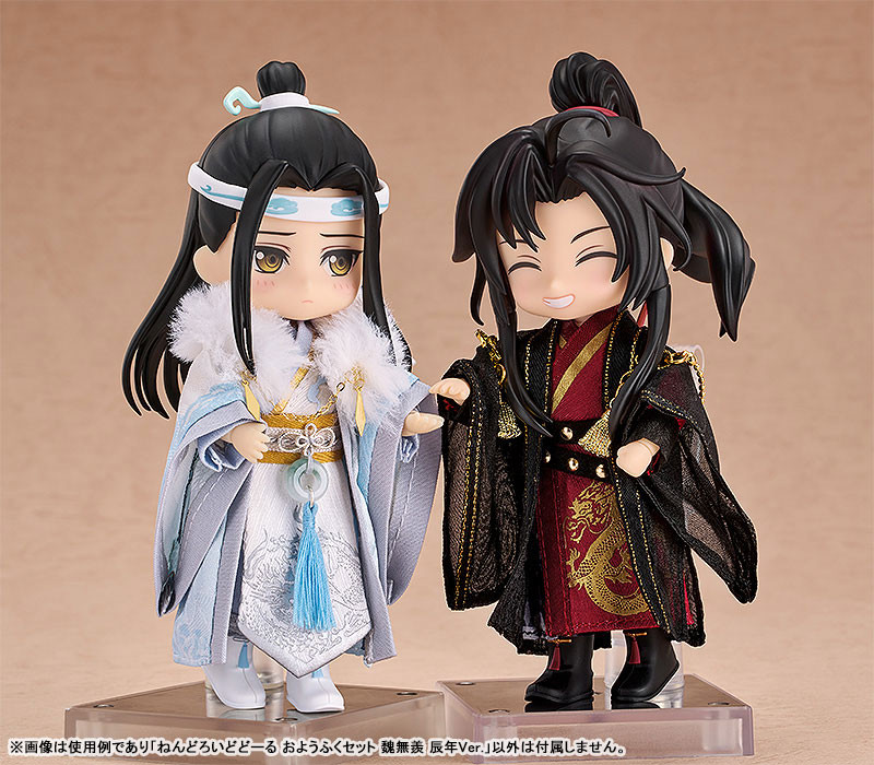 Mo Dao Zu Shi - Wei Wuxian - Nendoroid Doll: Outfit Set - Year of the Dragon - 5