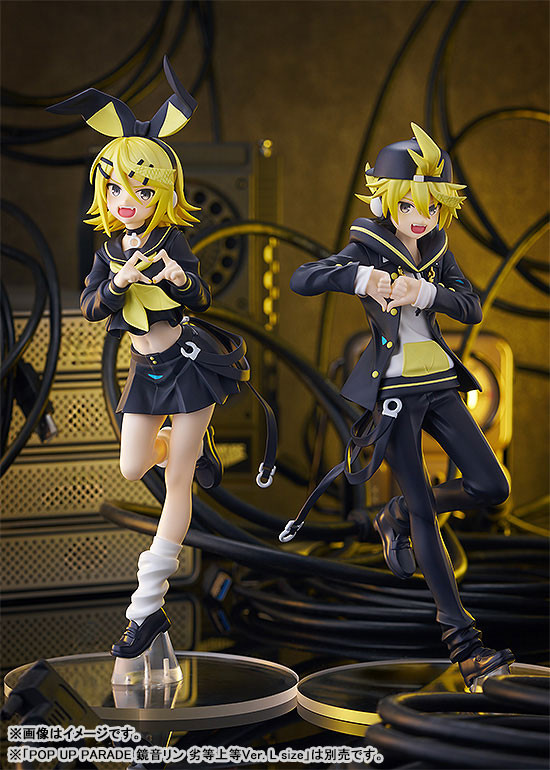 Vocaloid - Kagamine Len - Pop Up Parade - Bring It On Ver., L - 2