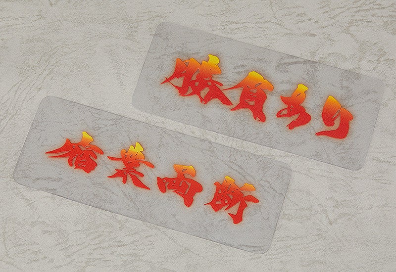 Fate/Grand Order - Miyamoto Musashi - Nendoroid  (#936) - 5