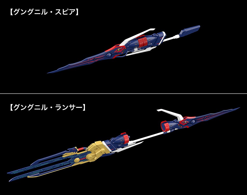 GOOD SMILE COMPANY (GSC) Gin-sou Kikou Ordian MODEROID Ordian Plastic Kit - 16