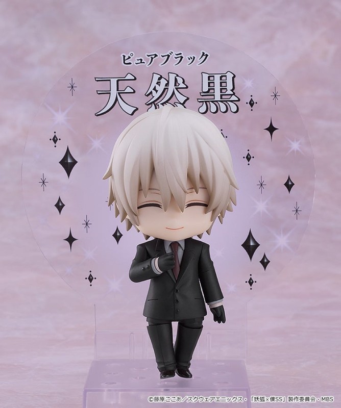Inu x Boku SS - Miketsukami Soushi - Nendoroid (#2594) - 4