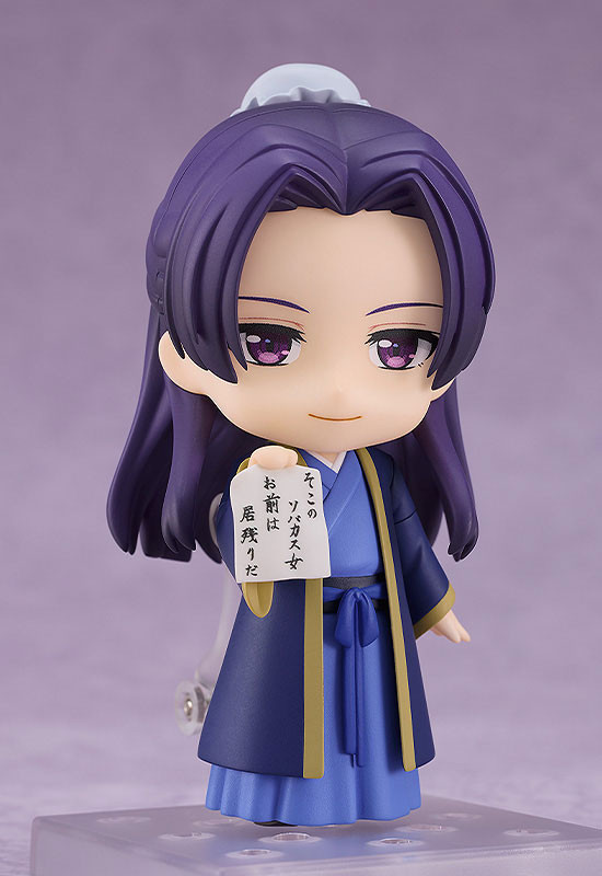 Kusuriya no Hitorigoto Jinshi Nendoroid (#2372) - 5