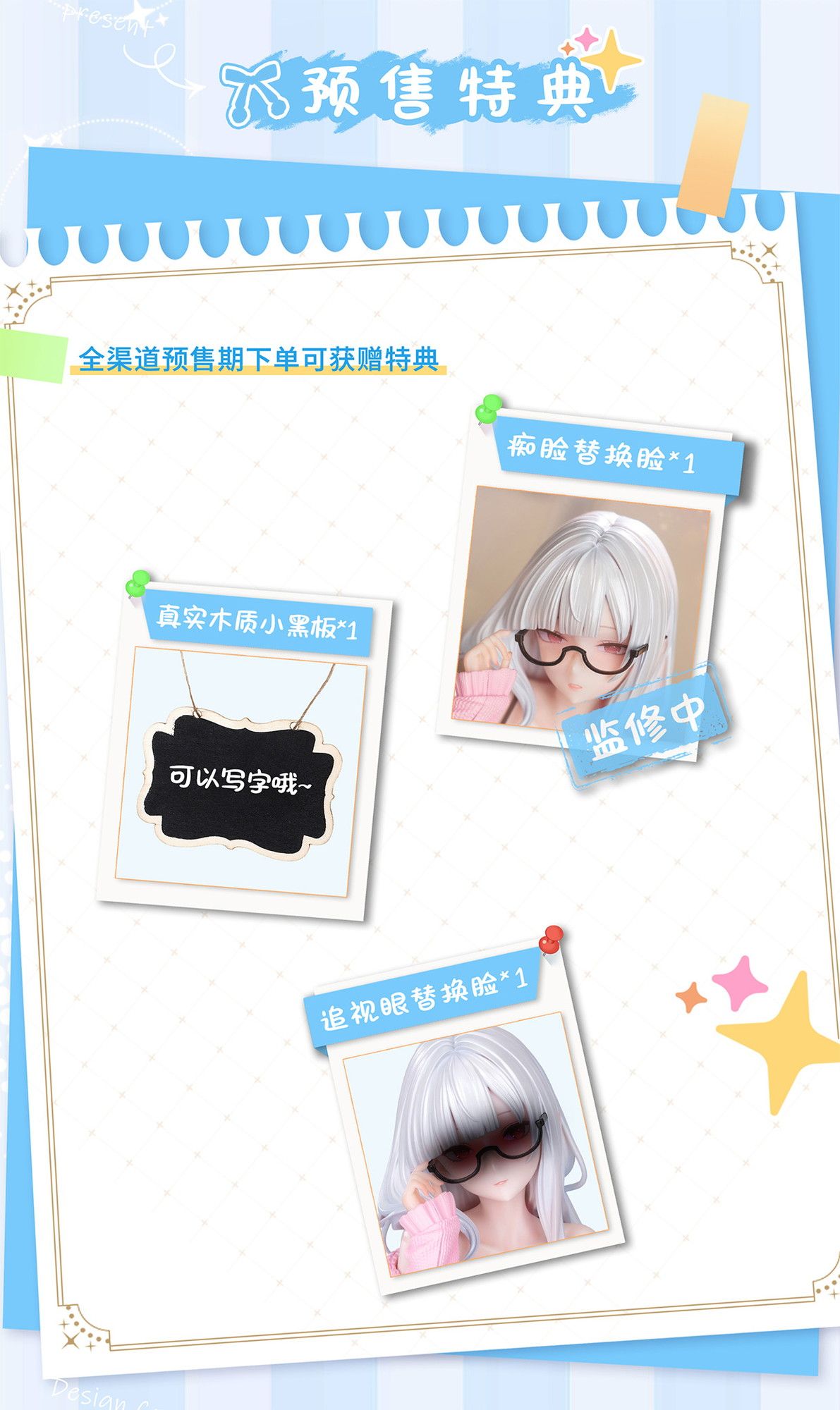 Hapitopi Seikyouiku no Sensei 1/6 Plastic Figure - 17