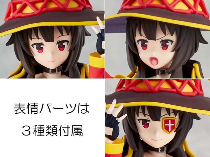 Kono Subarashii Sekai ni Shukufuku o! Chomusuke Megumin Kadokawa Plastic Model Series - 6