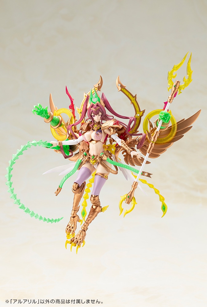 KOTOBUKIYA ARCANADEA Aruaril Plastic Kit - 17