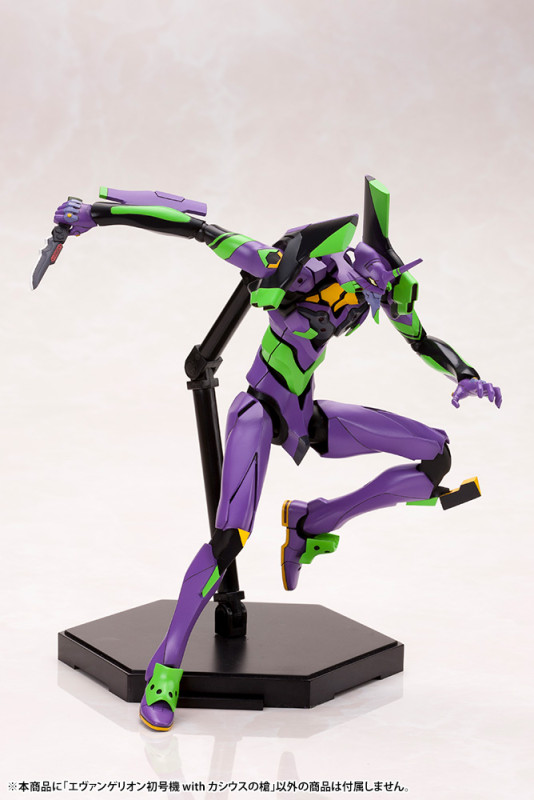 Shin Evangelion Gekijouban:|| - EVA-01 - 1/400 - with Cassius no Yari - 10