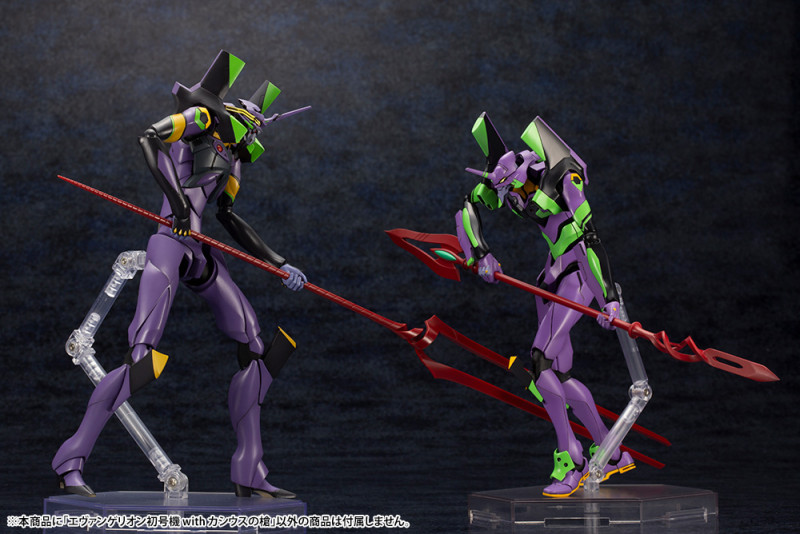 Shin Evangelion Gekijouban:|| - EVA-01 - 1/400 - with Cassius no Yari - 23