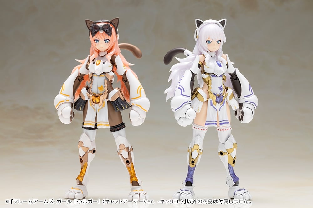 KOTOBUKIYA Frame Arms Girl Durga I Cat Armor Ver. -Calico- Plastic Kit - 17