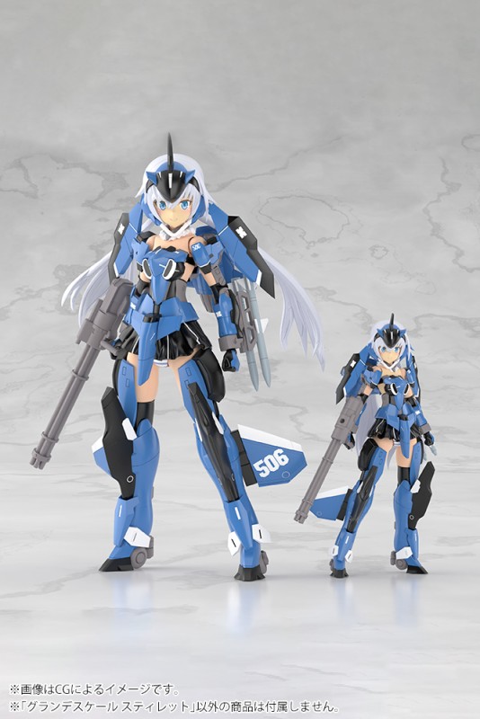 Stylet - Frame Arms Girl - 3