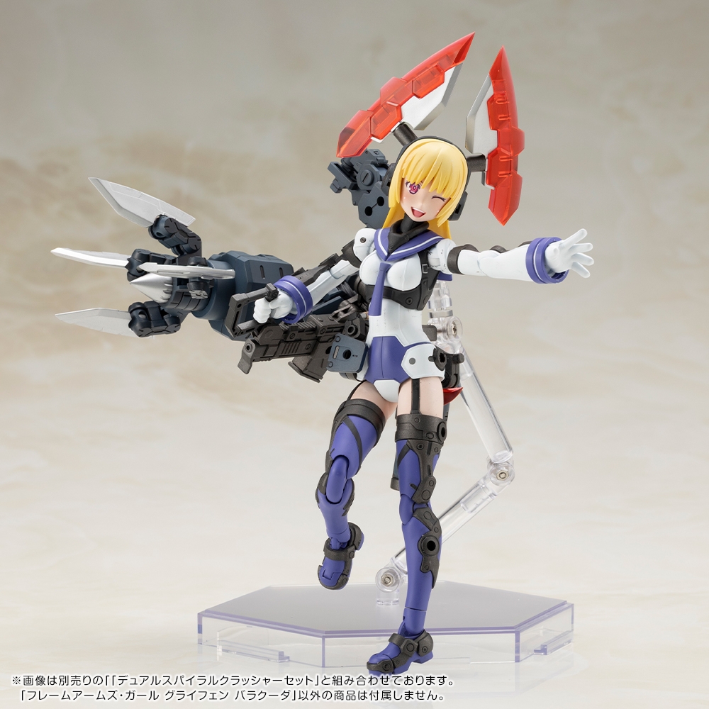 KOTOBUKIYA Frame Arms Girl Greifen Barracuda Plastic Kit - 16