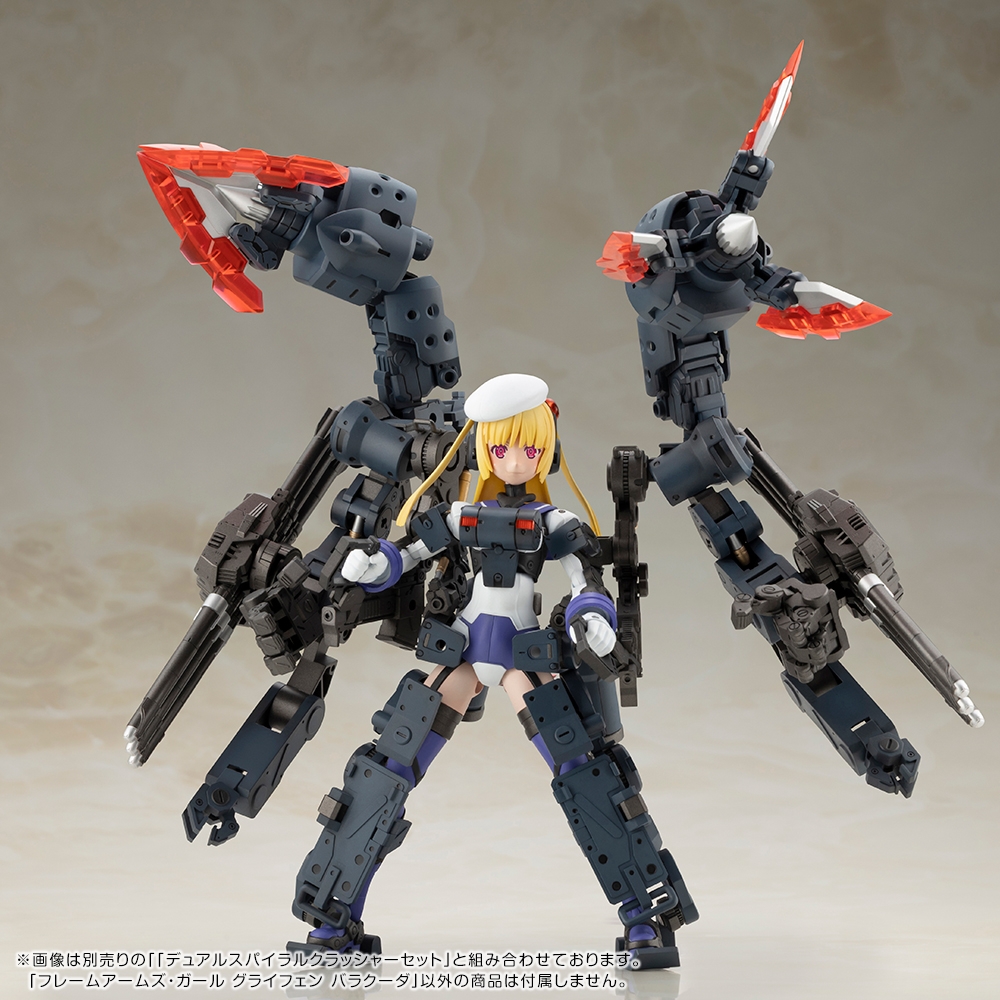 KOTOBUKIYA Frame Arms Girl Greifen Barracuda Plastic Kit - 18