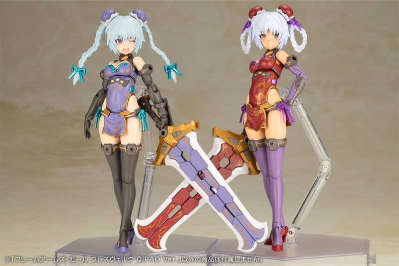 Frame Arms Girl - Hresvelgr - Qipao Ver. - 12