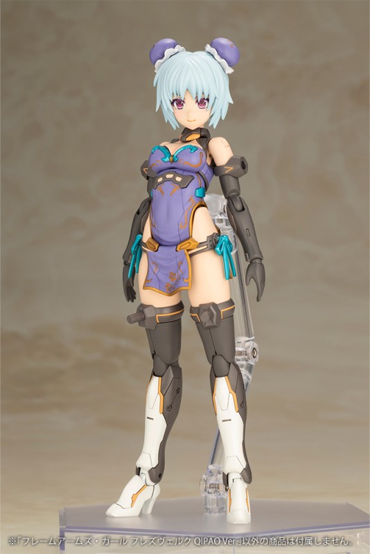 Frame Arms Girl - Hresvelgr - Qipao Ver. - 9