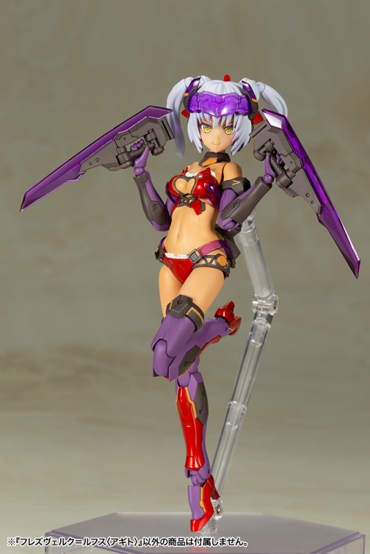 Frame Arms Girl - Hresvelgr=Rufus - Agito - 2