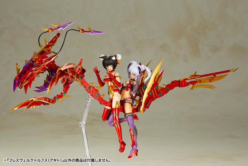 Frame Arms Girl - Hresvelgr=Rufus - Agito - 10