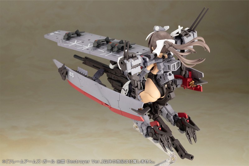 Frame Arms Girl - Izumo - Destroyer Ver. - 19