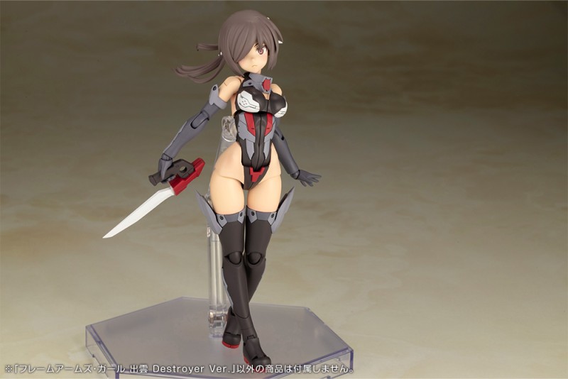 Frame Arms Girl - Izumo - Destroyer Ver. - 4
