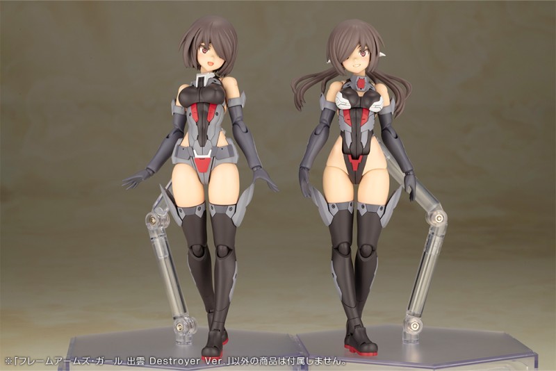 Frame Arms Girl - Izumo - Destroyer Ver. - 21