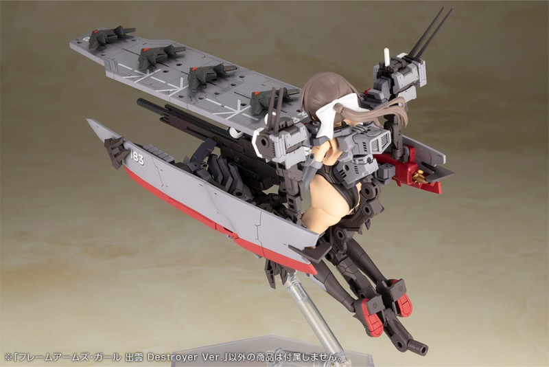 Frame Arms Girl - Izumo - Destroyer Ver. - 12