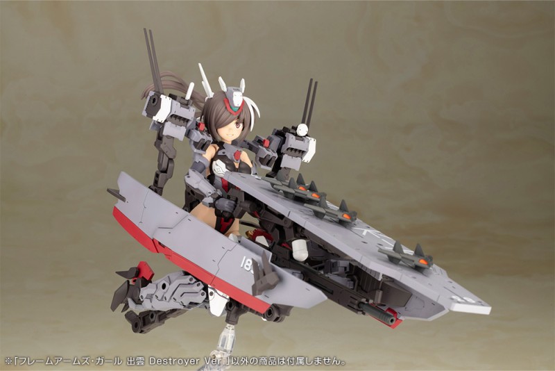 Frame Arms Girl - Izumo - Destroyer Ver. - 18