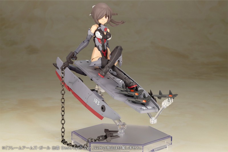 Frame Arms Girl - Izumo - Destroyer Ver. - 6