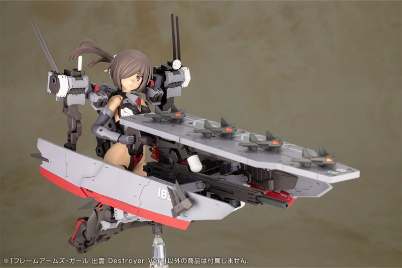Frame Arms Girl - Izumo - Destroyer Ver. - 11