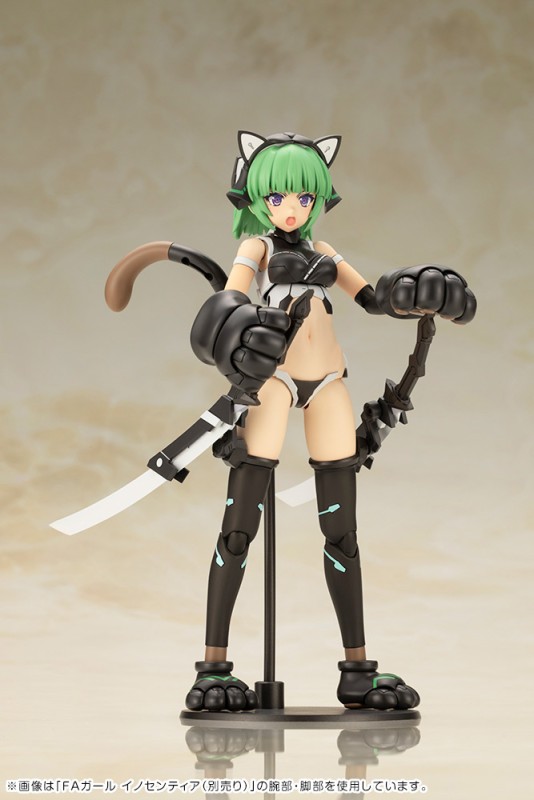 Frame Arms Girl - Magatsuki - Cat Armor Ver. - 8