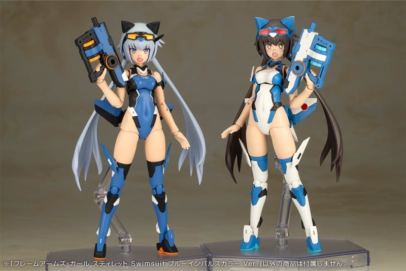 Frame Arms Girl - Stylet - Swimsuit Blue Impulse Color Ver. - 12
