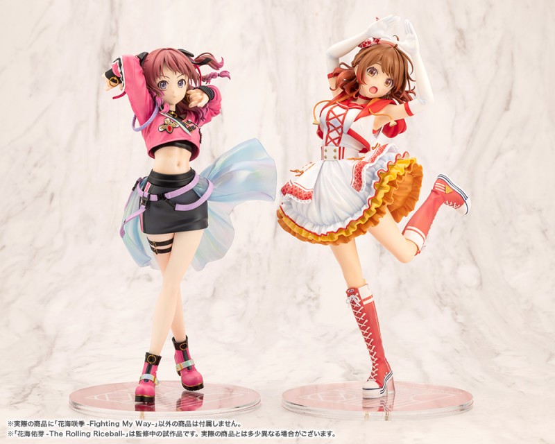 Gakuen iDOLM@STER - Hanami Saki - 1/7 - Fighting My Way - 14