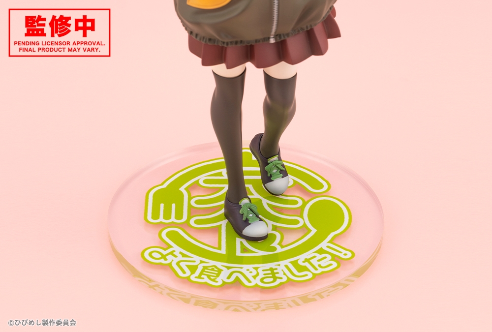 KOTOBUKIYA Hibi wa Sugiredo Gohan Umashi Higa Tsutusji 1/7 Plastic Figure - 10