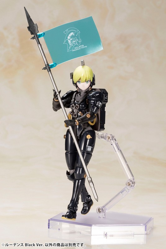 Mascot Character - Ludens - Frame Arms Girl - Black Ver. - 7