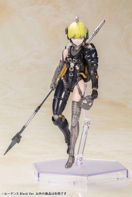 Mascot Character - Ludens - Frame Arms Girl - Black Ver. - 3