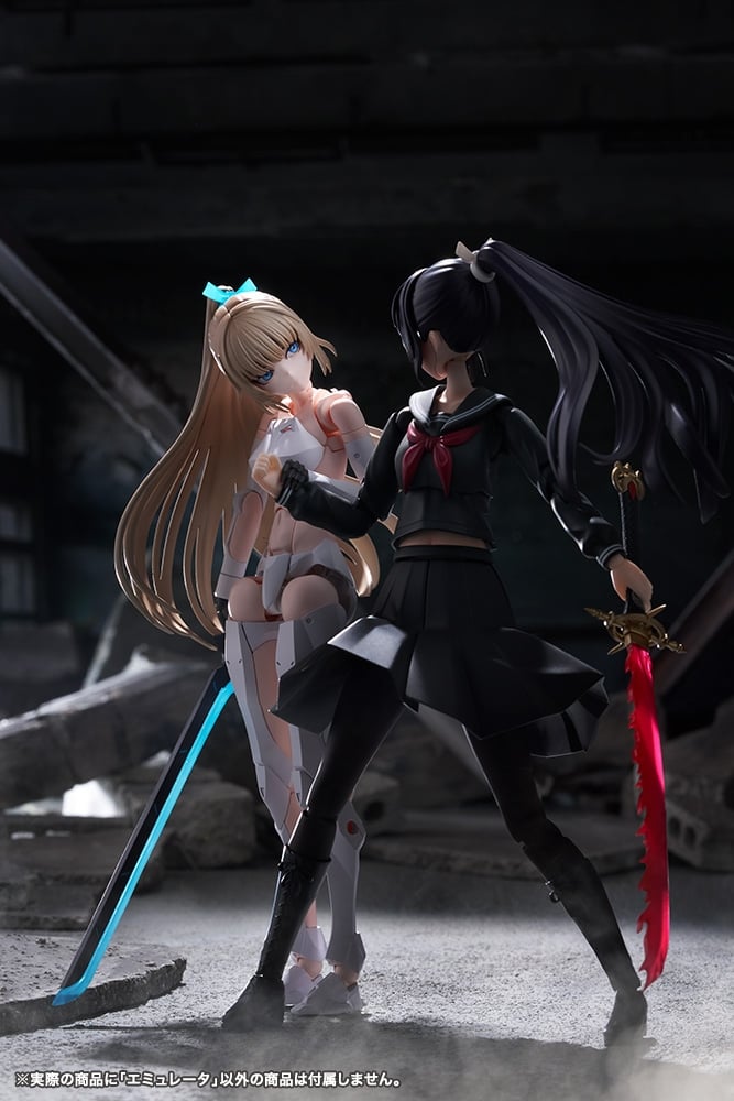 KOTOBUKIYA MEGALOMARIA UNLIMITED UNIVERSE Emulator Plastic Kit - 24