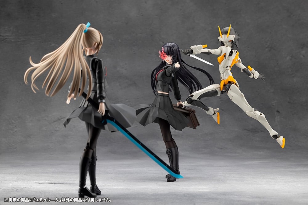 KOTOBUKIYA MEGALOMARIA UNLIMITED UNIVERSE Emulator Plastic Kit - 18